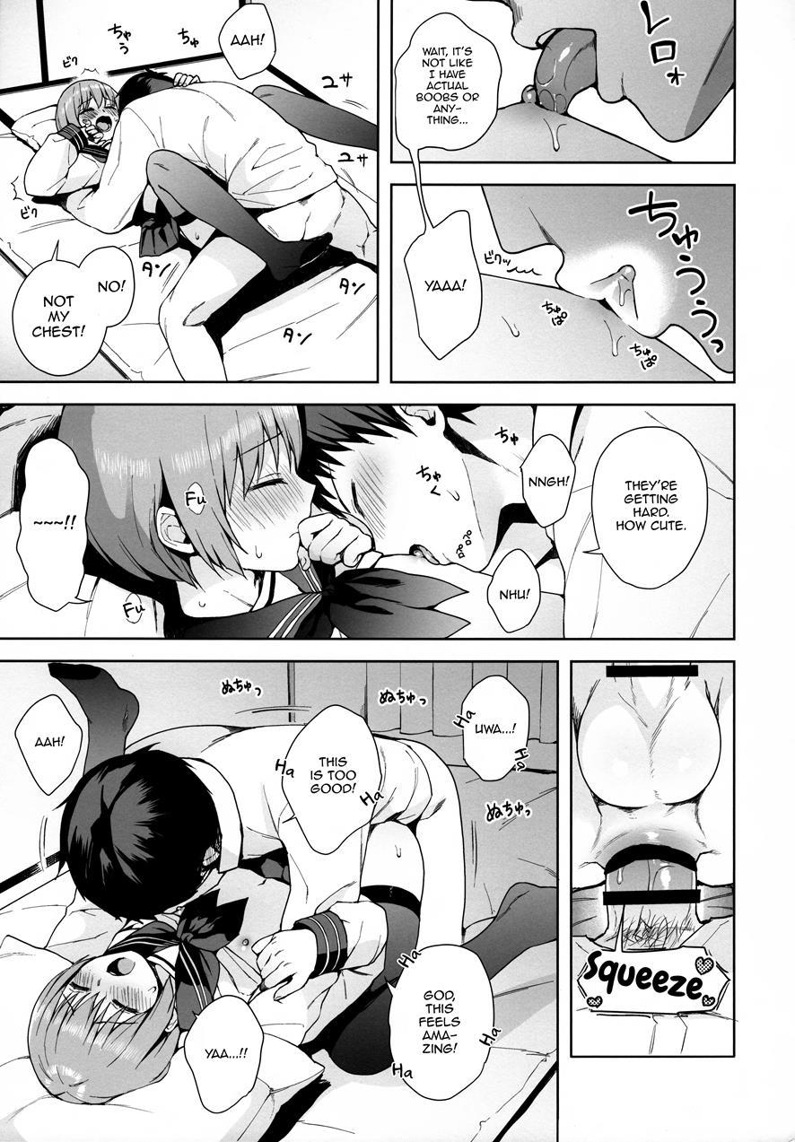Kanojo-gokko [yaoi] 2