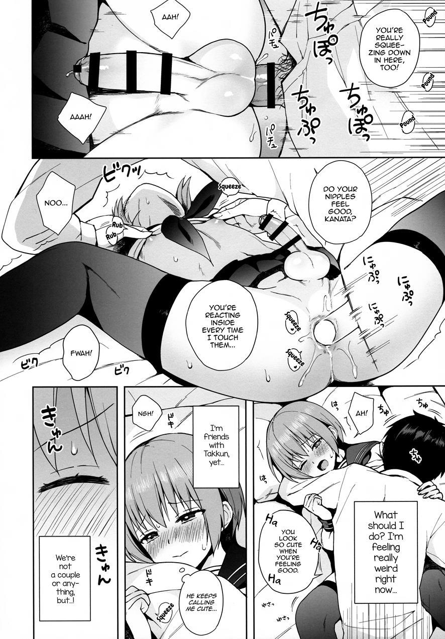 Kanojo-gokko [yaoi] 2
