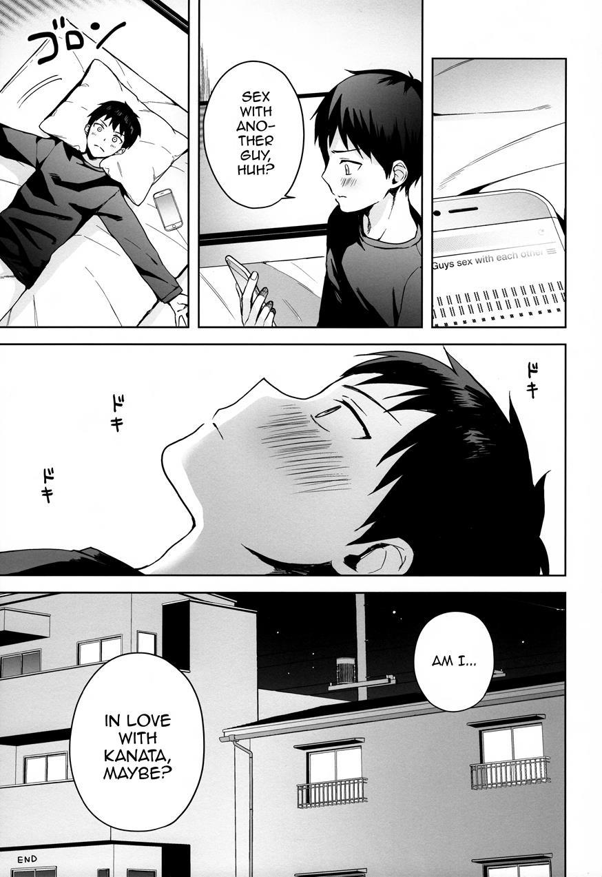 Kanojo-gokko [yaoi] 2