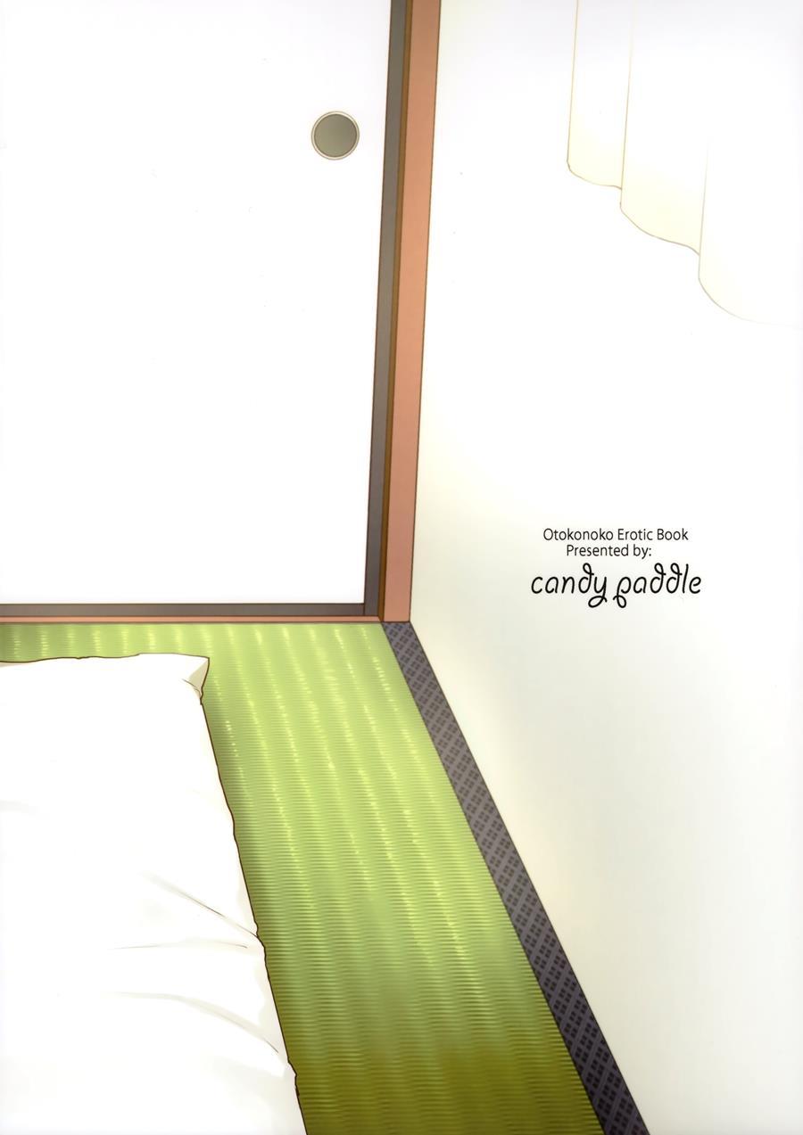Kanojo-gokko [yaoi] 2