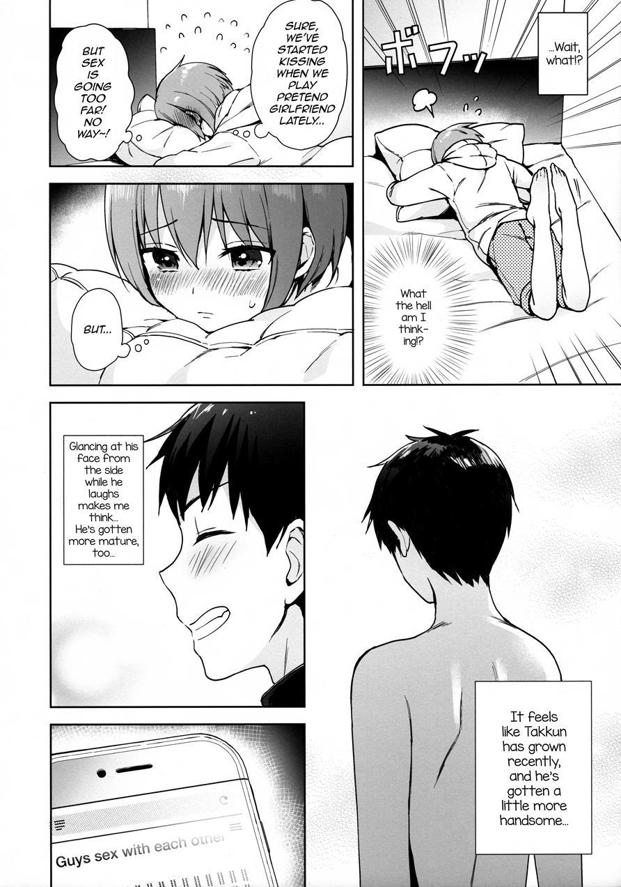 Kanojo-gokko [yaoi] 2