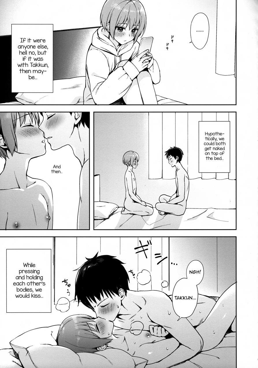 Kanojo-gokko [yaoi] 2