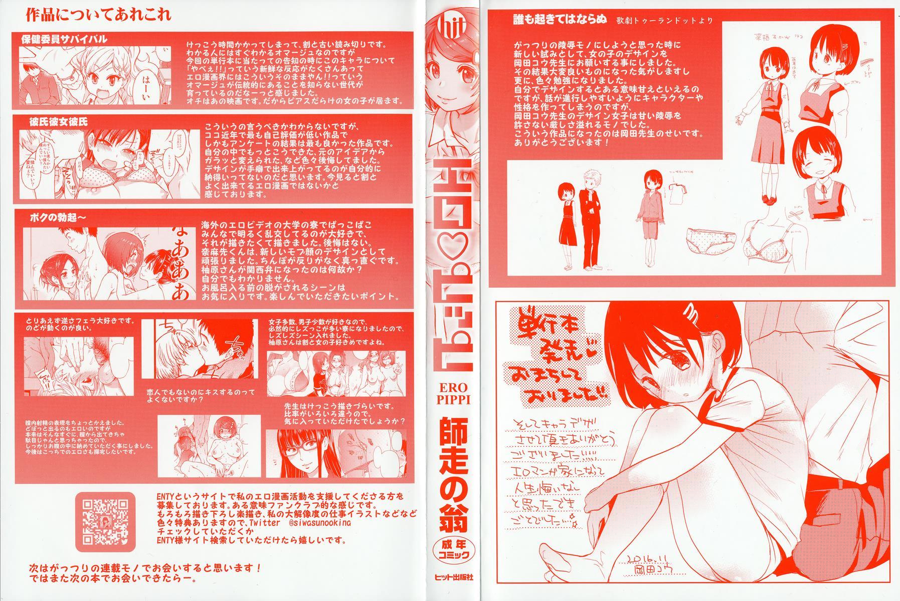 Kanojyo Kareshi Kanojyo 1