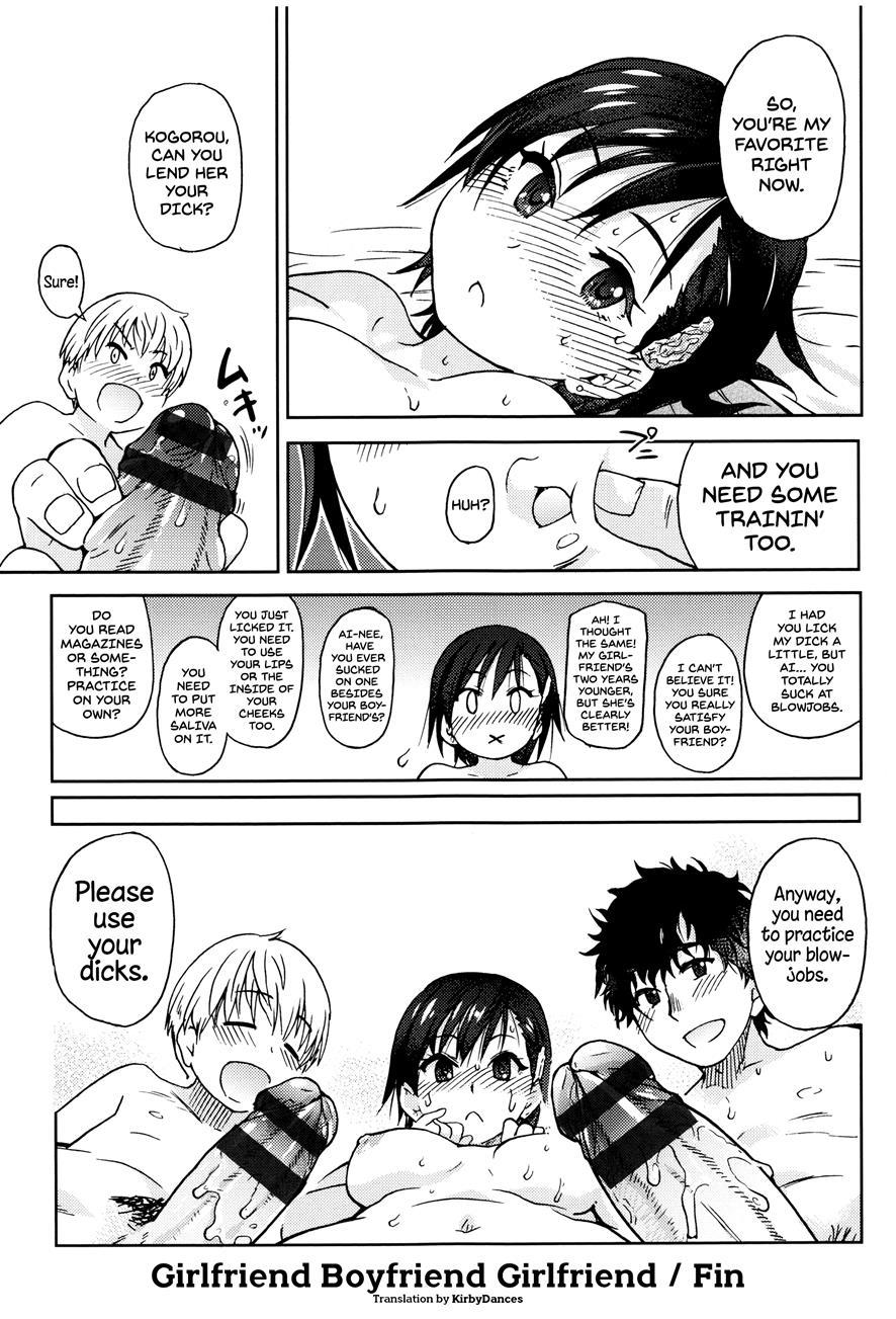 Kanojyo Kareshi Kanojyo 1