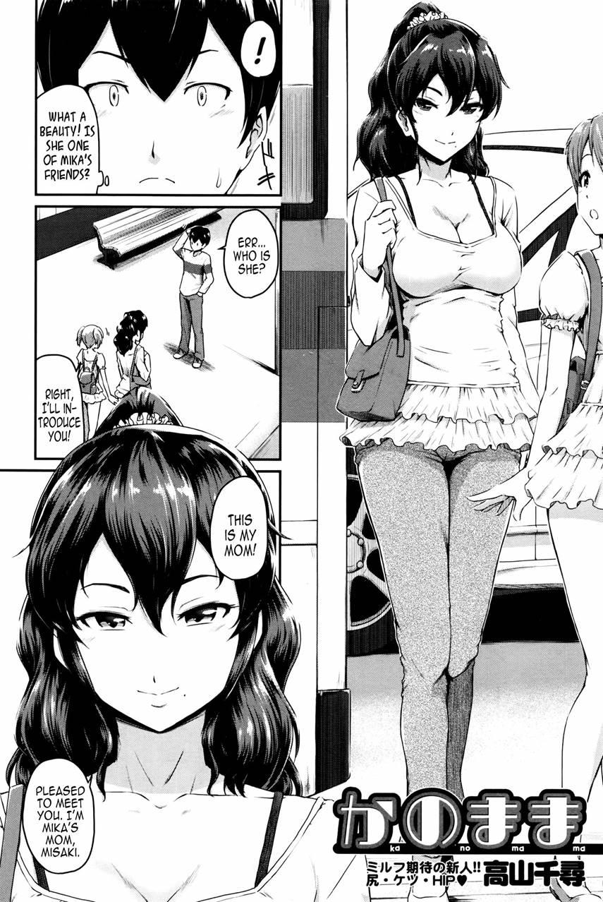 Kanomama 1