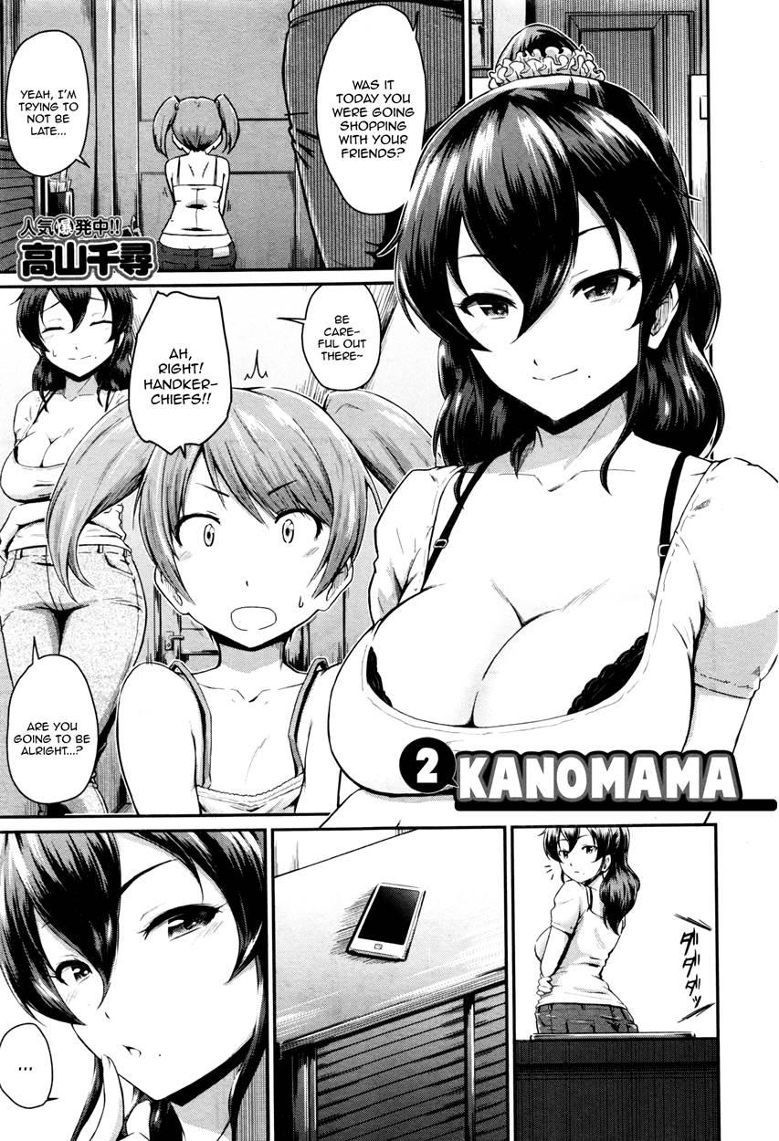 Kanomama 2