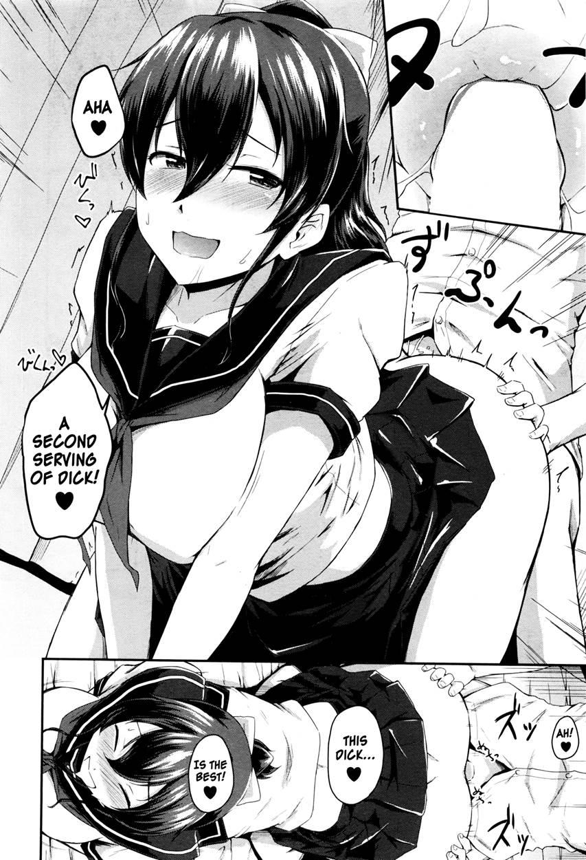 Kanomama 2