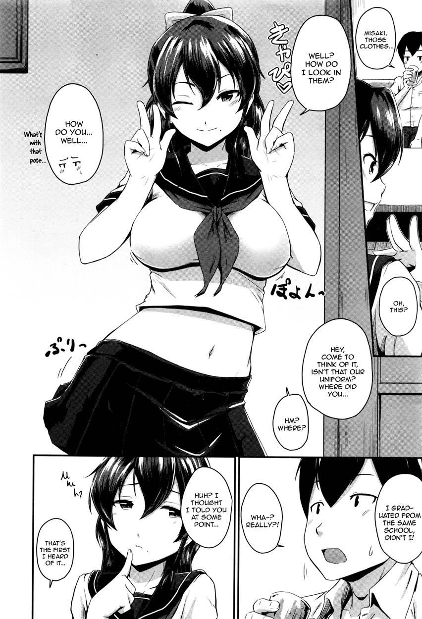 Kanomama 2