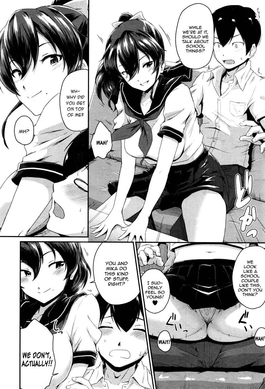 Kanomama 2