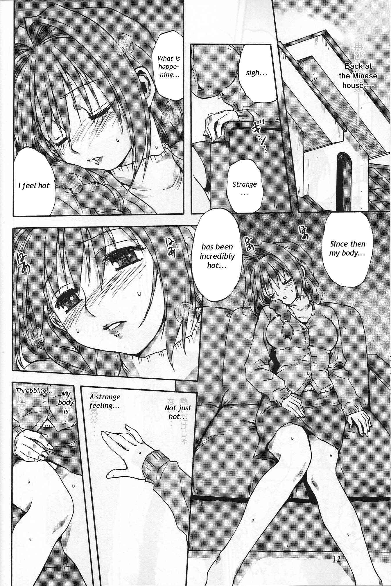 Kanon Dj - Akiko-san To Issho 1