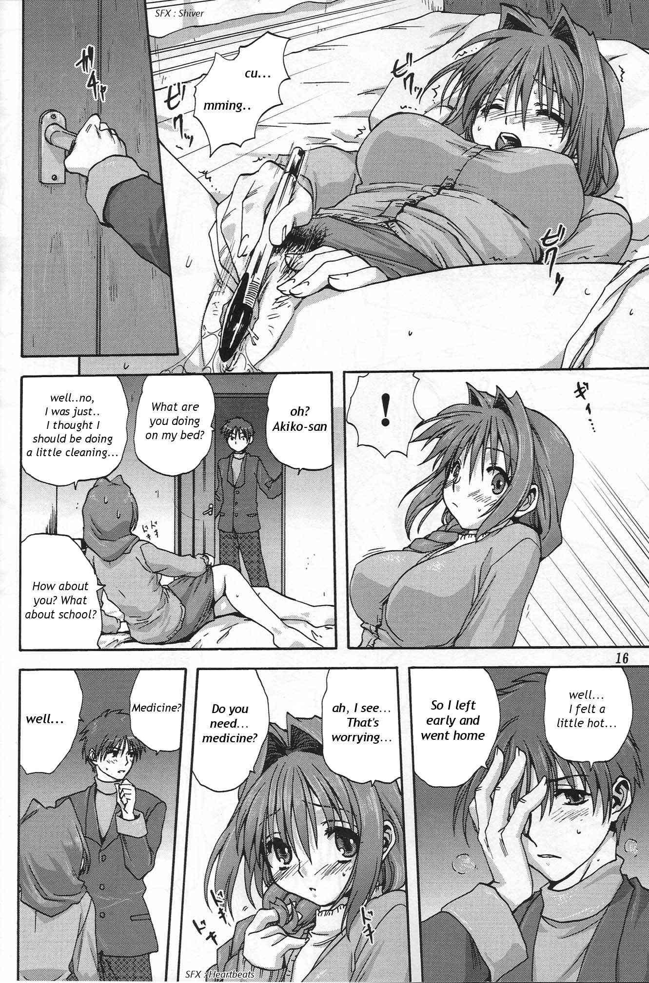 Kanon Dj - Akiko-san To Issho 1