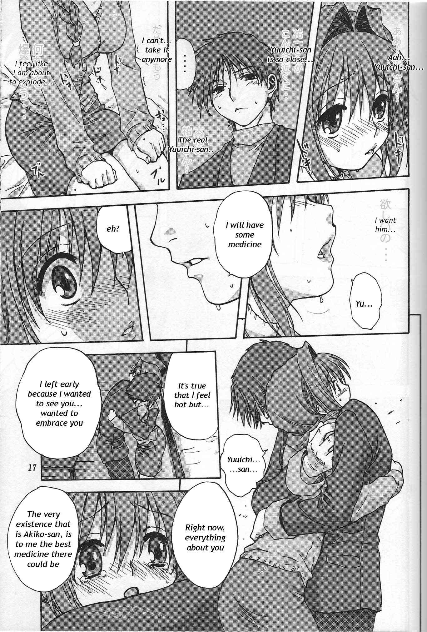 Kanon Dj - Akiko-san To Issho 1