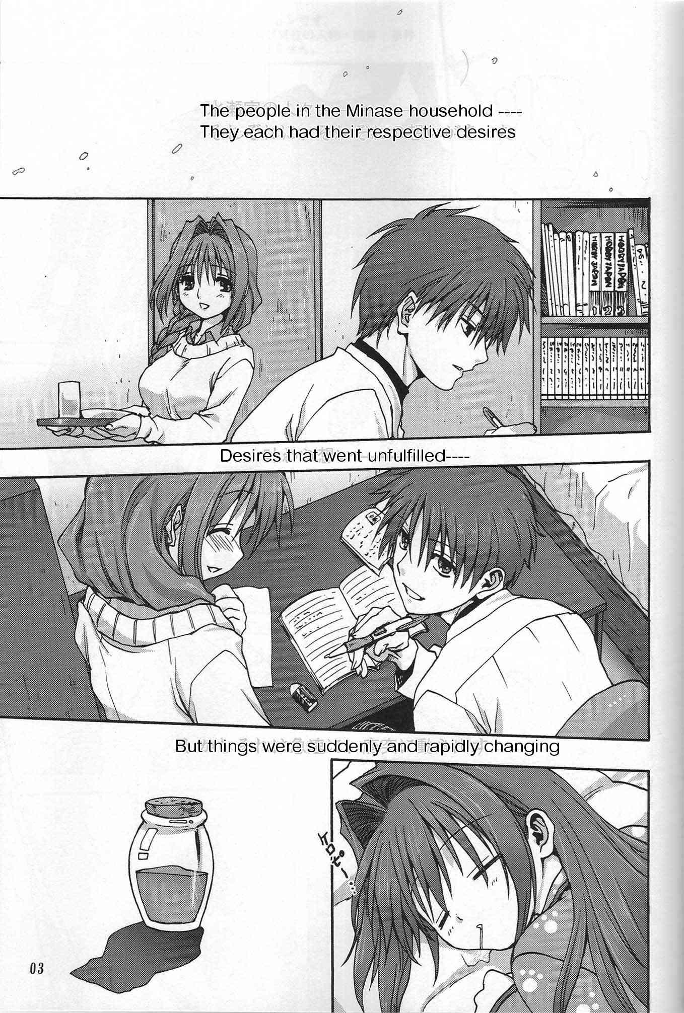 Kanon Dj - Akiko-san To Issho 1