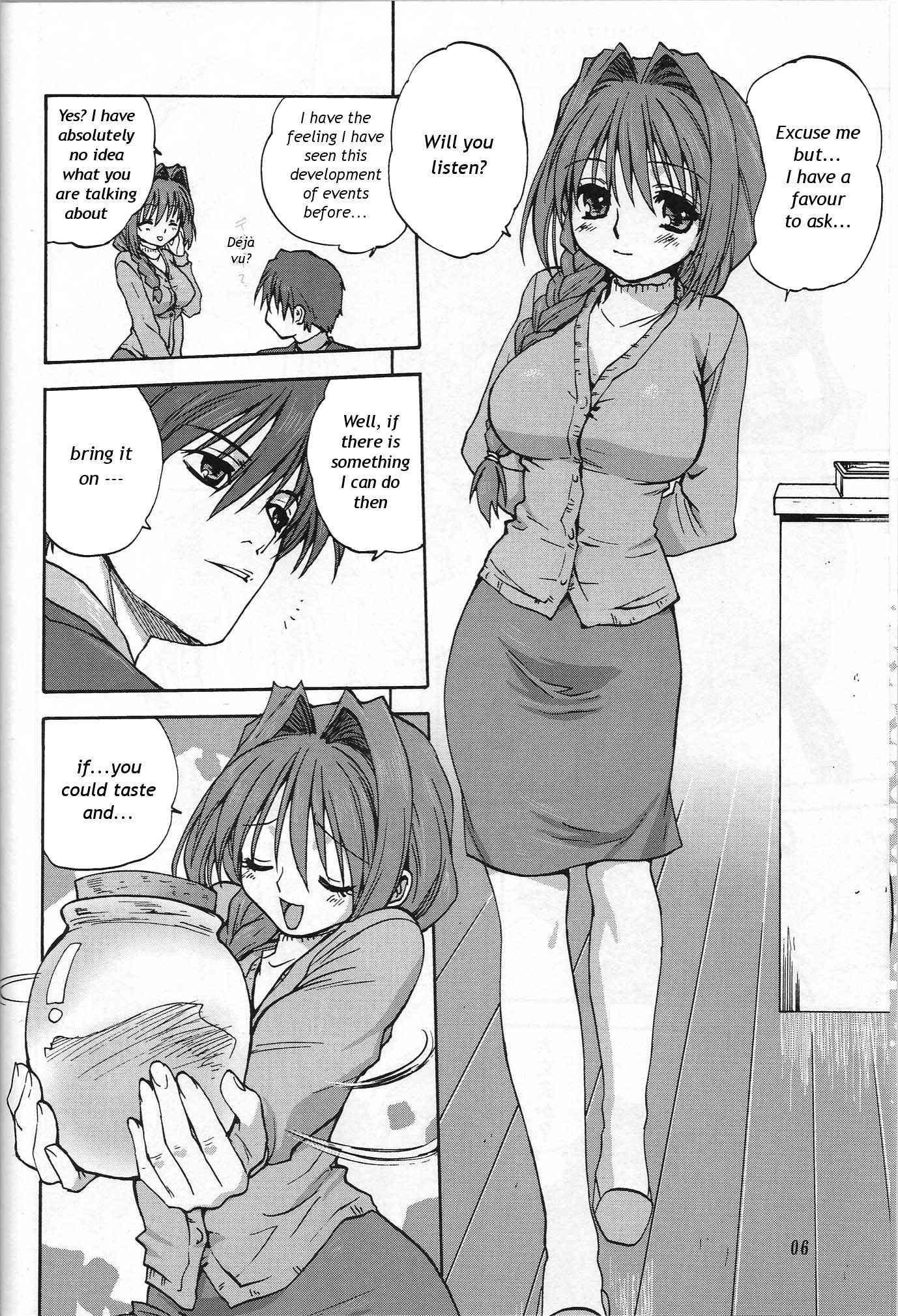 Kanon Dj - Akiko-san To Issho 1
