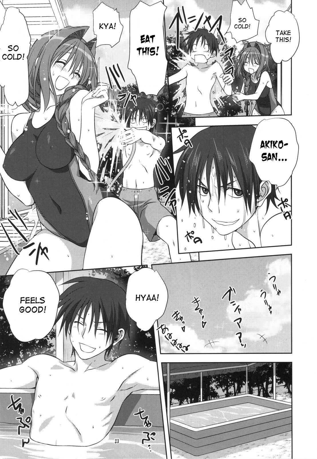 Kanon Dj - Akiko-san To Issho 10