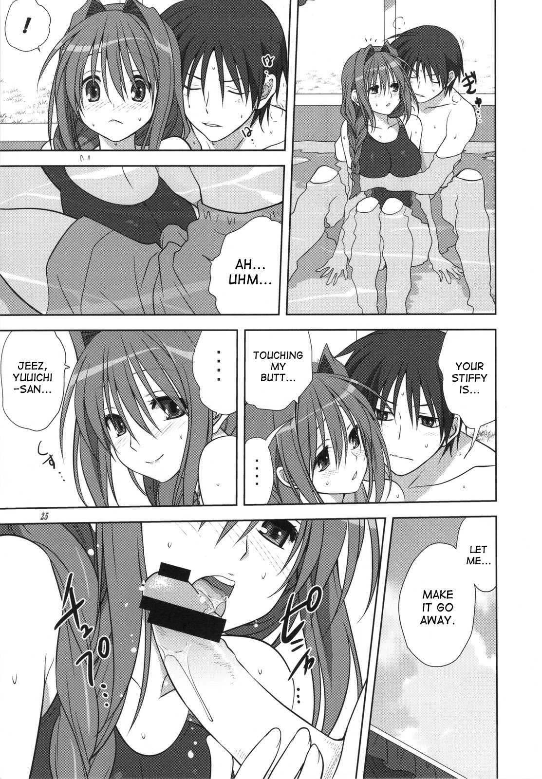 Kanon Dj - Akiko-san To Issho 10