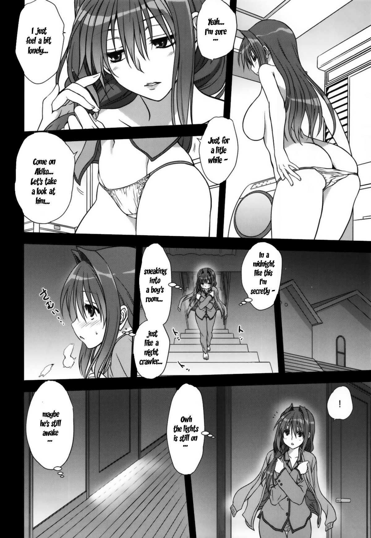 Kanon Dj - Akiko-san To Issho 11