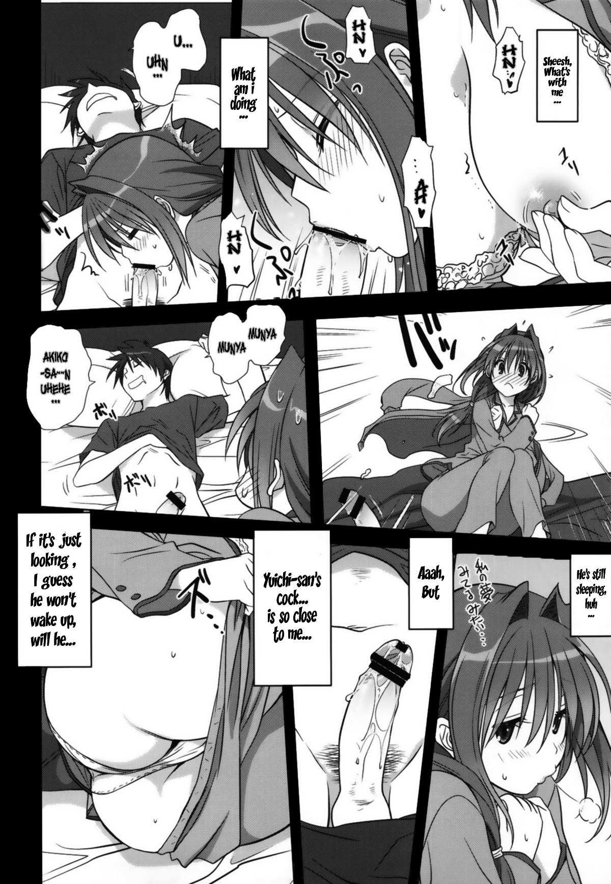 Kanon Dj - Akiko-san To Issho 11