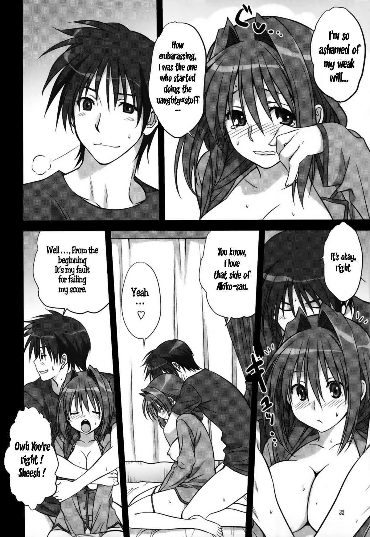 Kanon Dj - Akiko-san To Issho 11