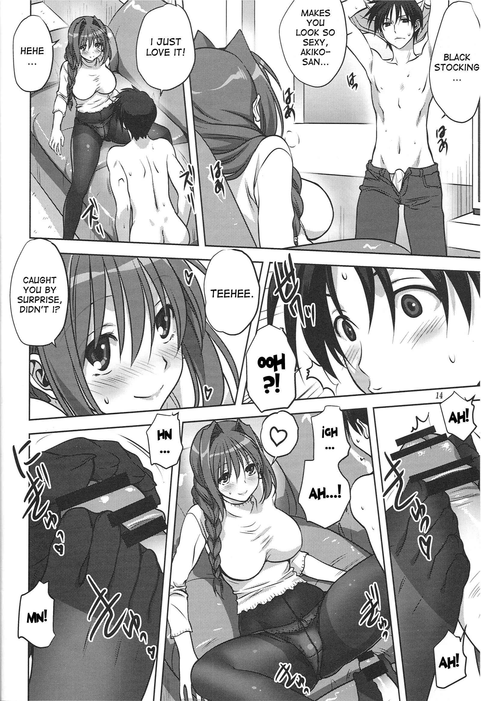 Kanon Dj - Akiko-san To Issho 13