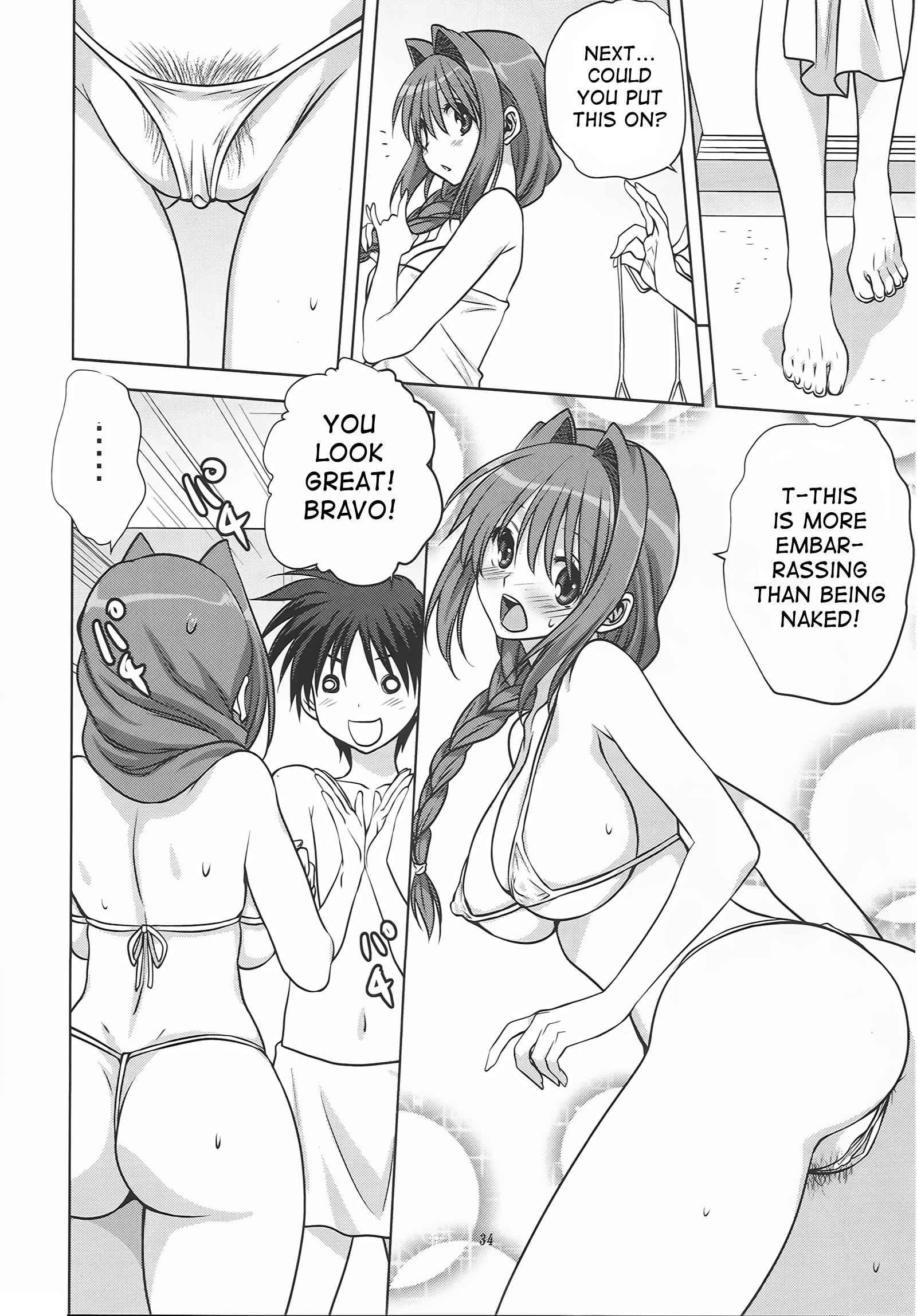 Kanon Dj - Akiko-san To Issho 13