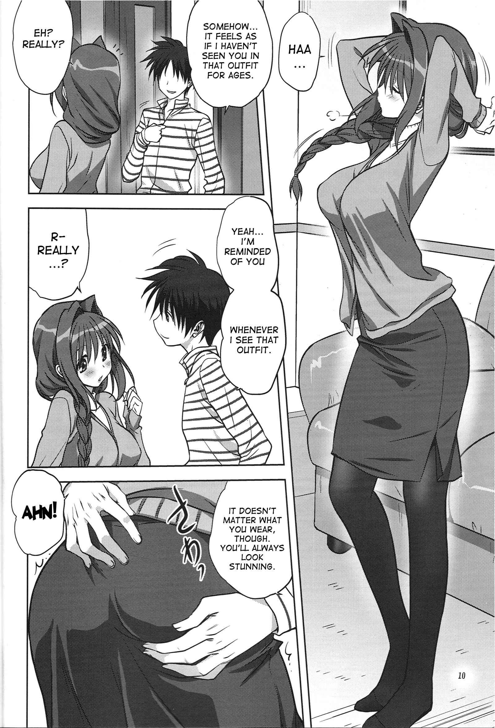 Kanon Dj - Akiko-san To Issho 13