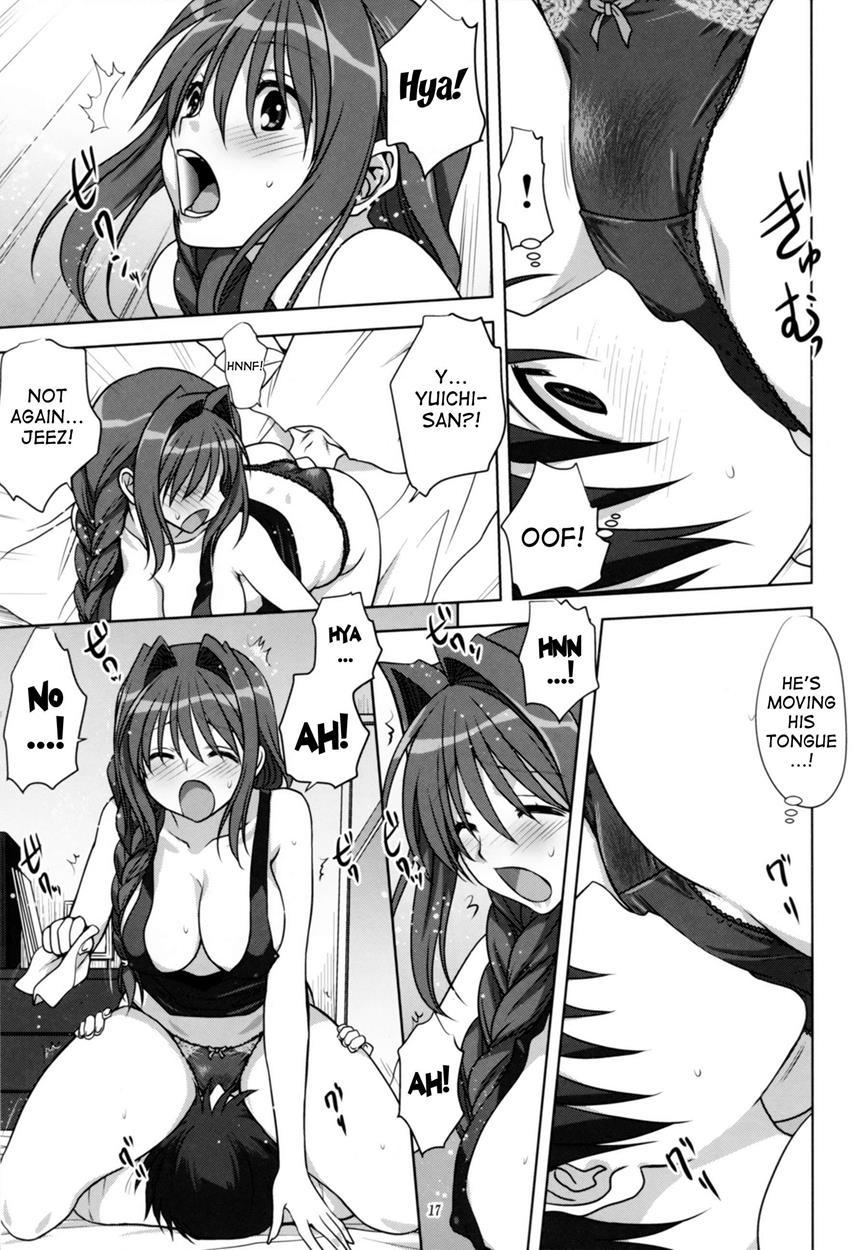 Kanon Dj - Akiko-san To Issho 14