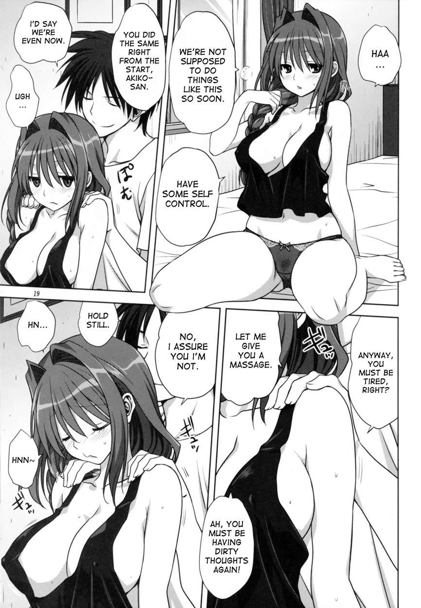 Kanon Dj - Akiko-san To Issho 14