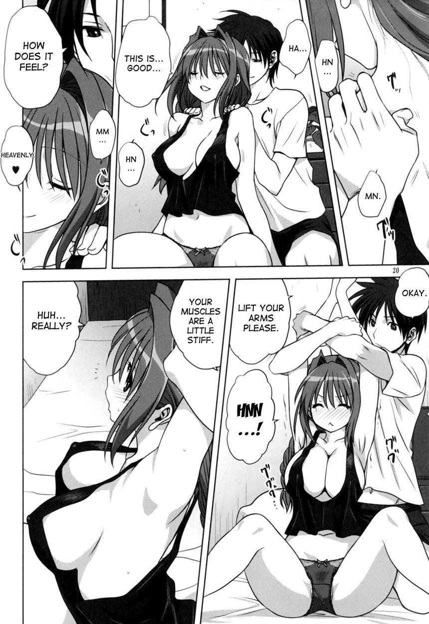 Kanon Dj - Akiko-san To Issho 14