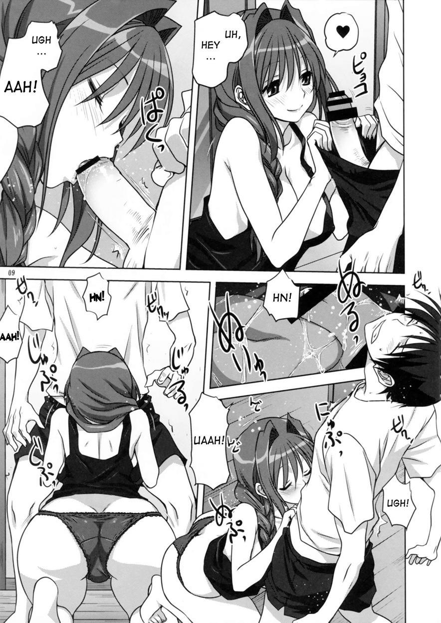 Kanon Dj - Akiko-san To Issho 14