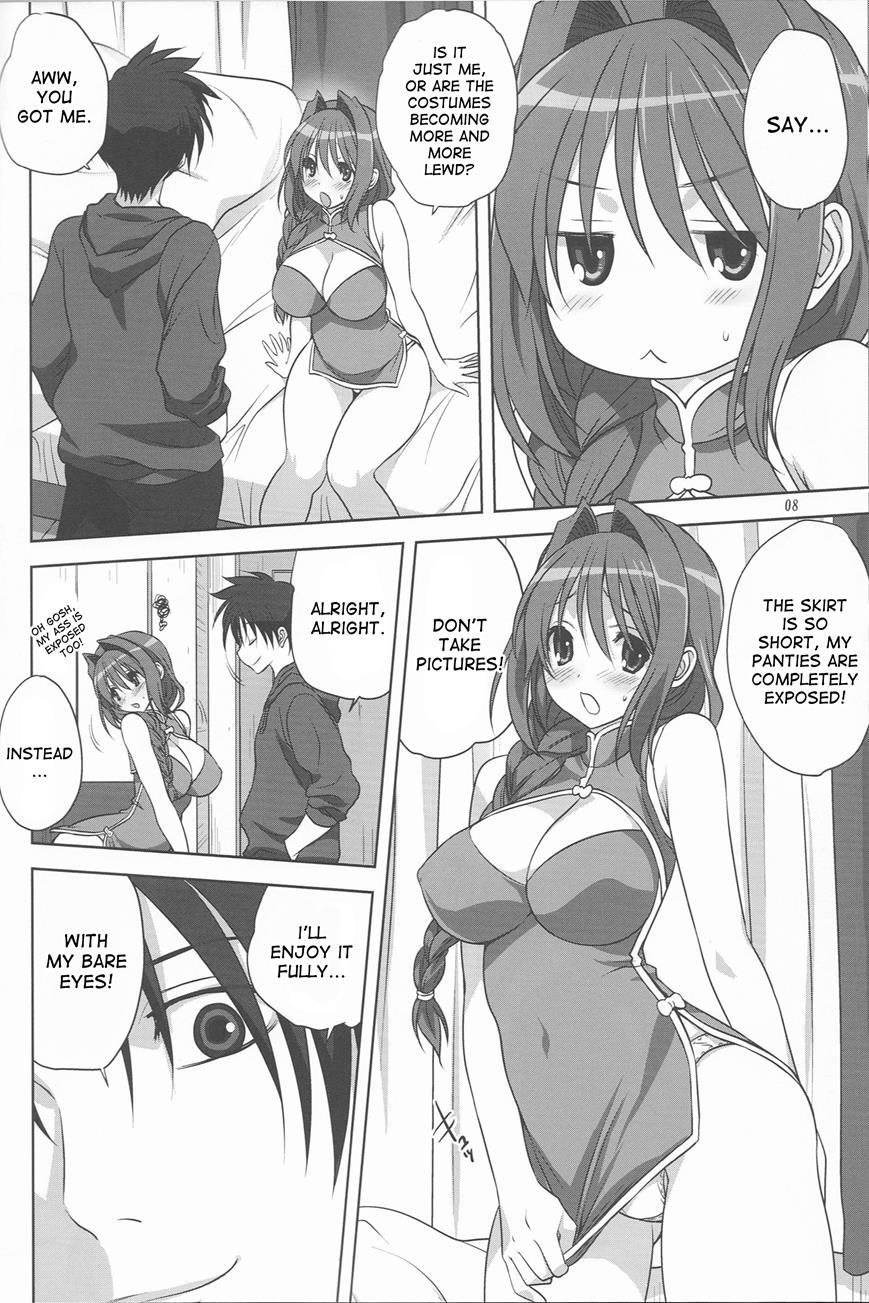 Kanon Dj - Akiko-san To Issho 15