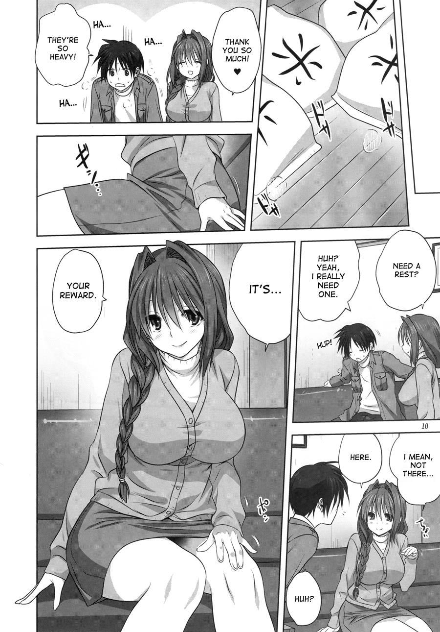 Kanon Dj - Akiko-san To Issho 16