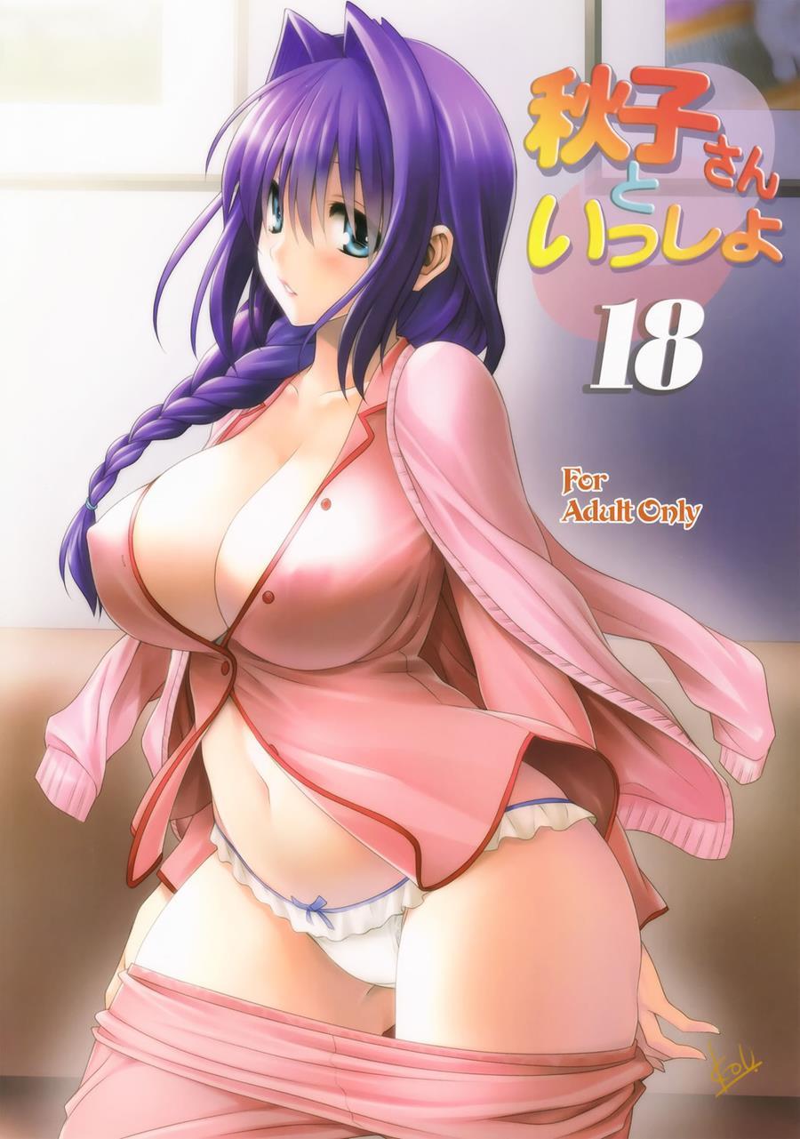 Kanon Dj - Akiko-san To Issho 18