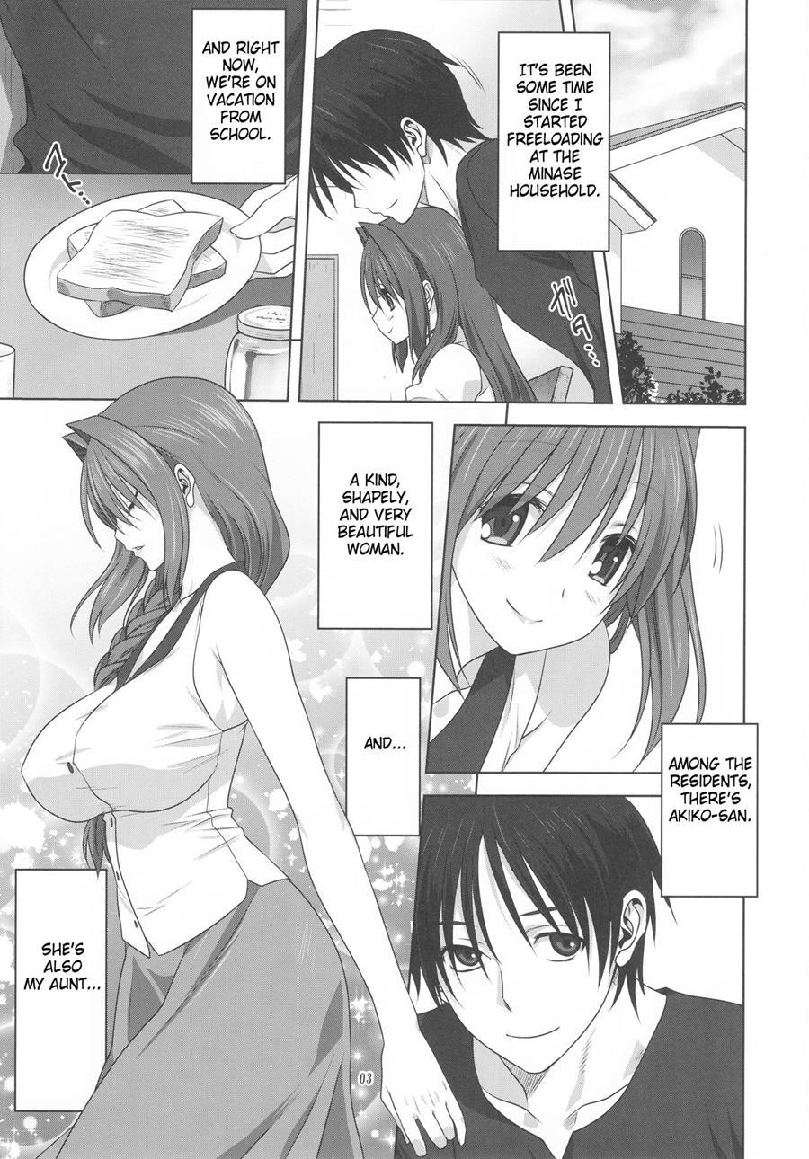 Kanon Dj - Akiko-san To Issho 19