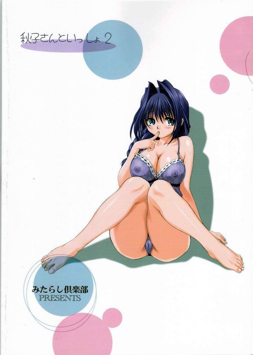 Kanon Dj - Akiko-san To Issho 2