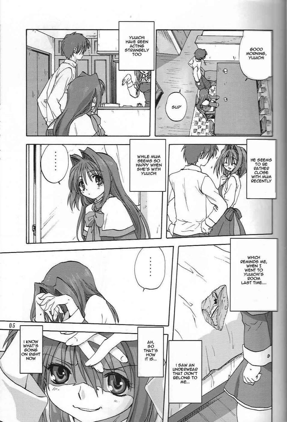 Kanon Dj - Akiko-san To Issho 2