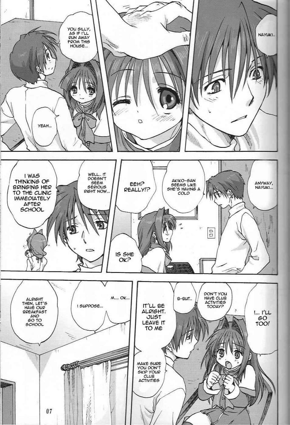 Kanon Dj - Akiko-san To Issho 2