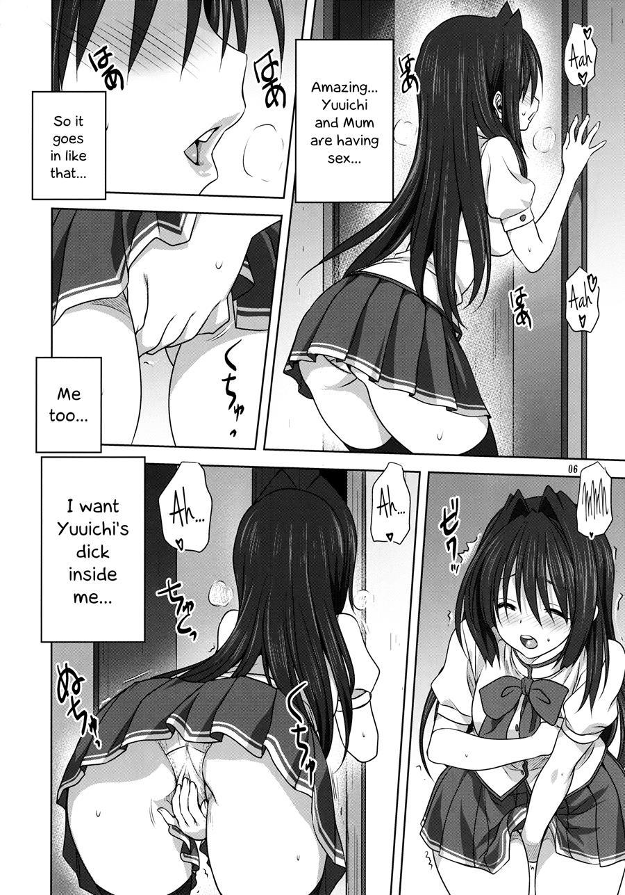 Kanon Dj - Akiko-san To Issho 20