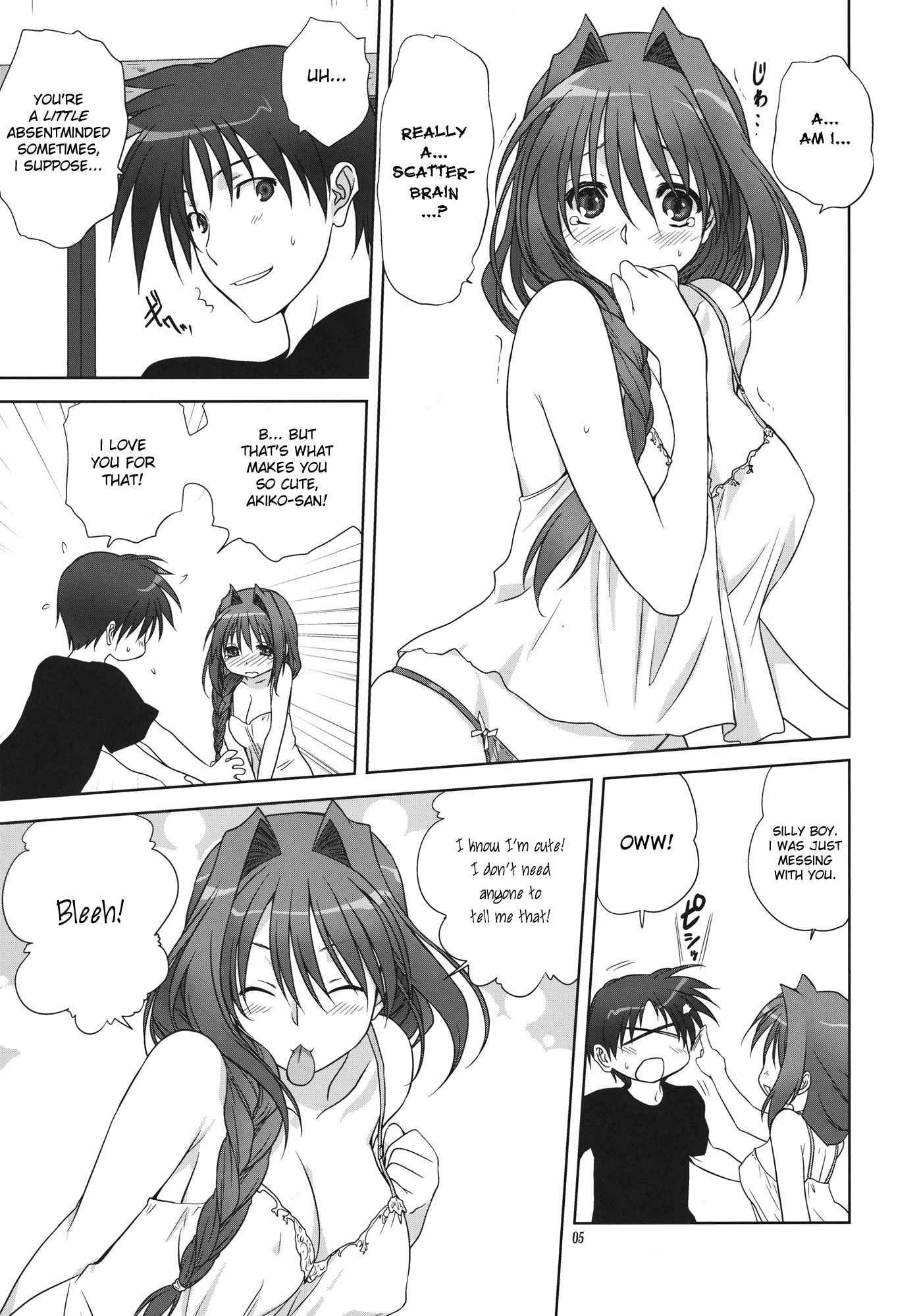 Kanon Dj - Akiko-san To Issho 9