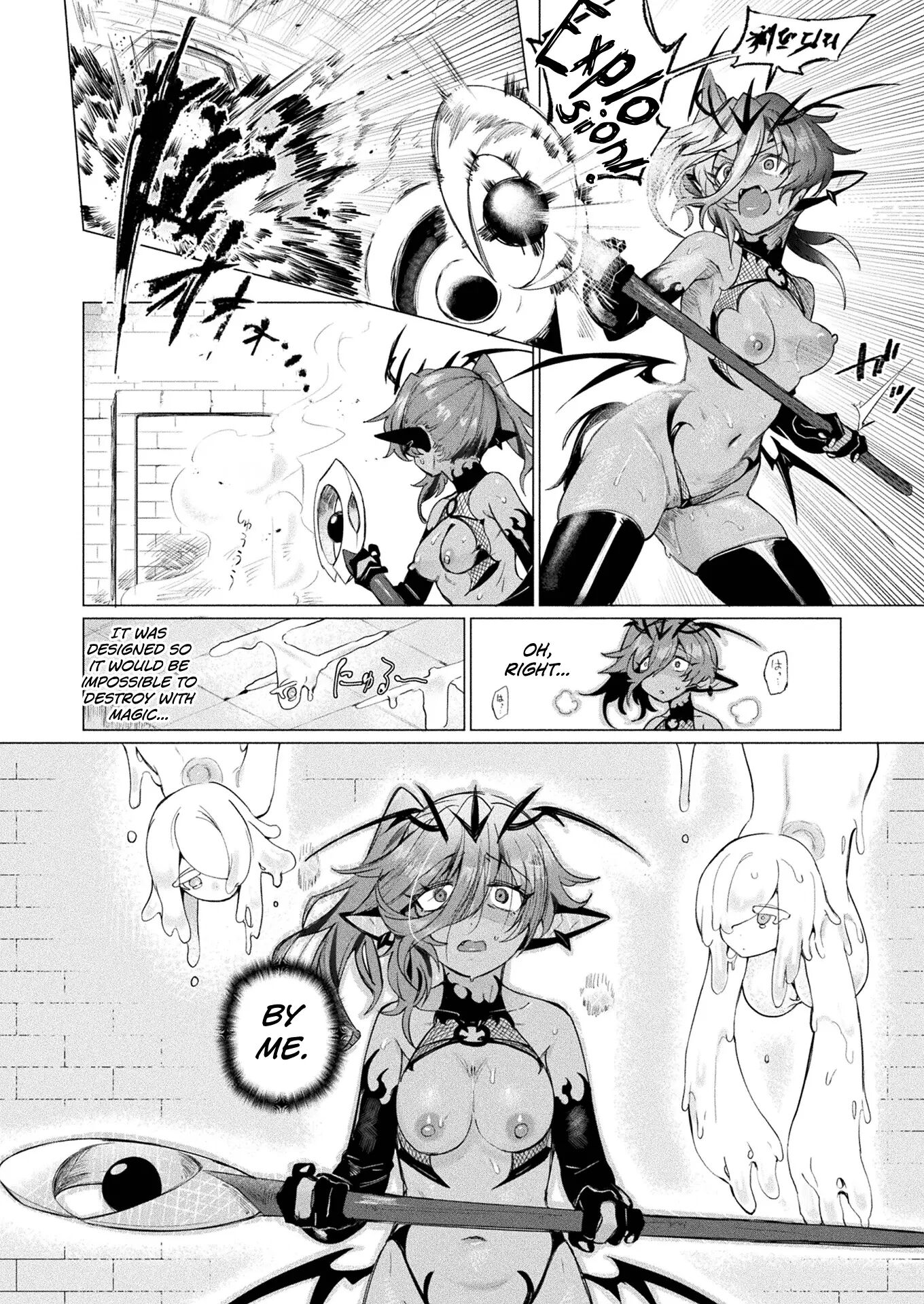 Kanraku Kanbu Maam In Ero Trap Dungeon 1