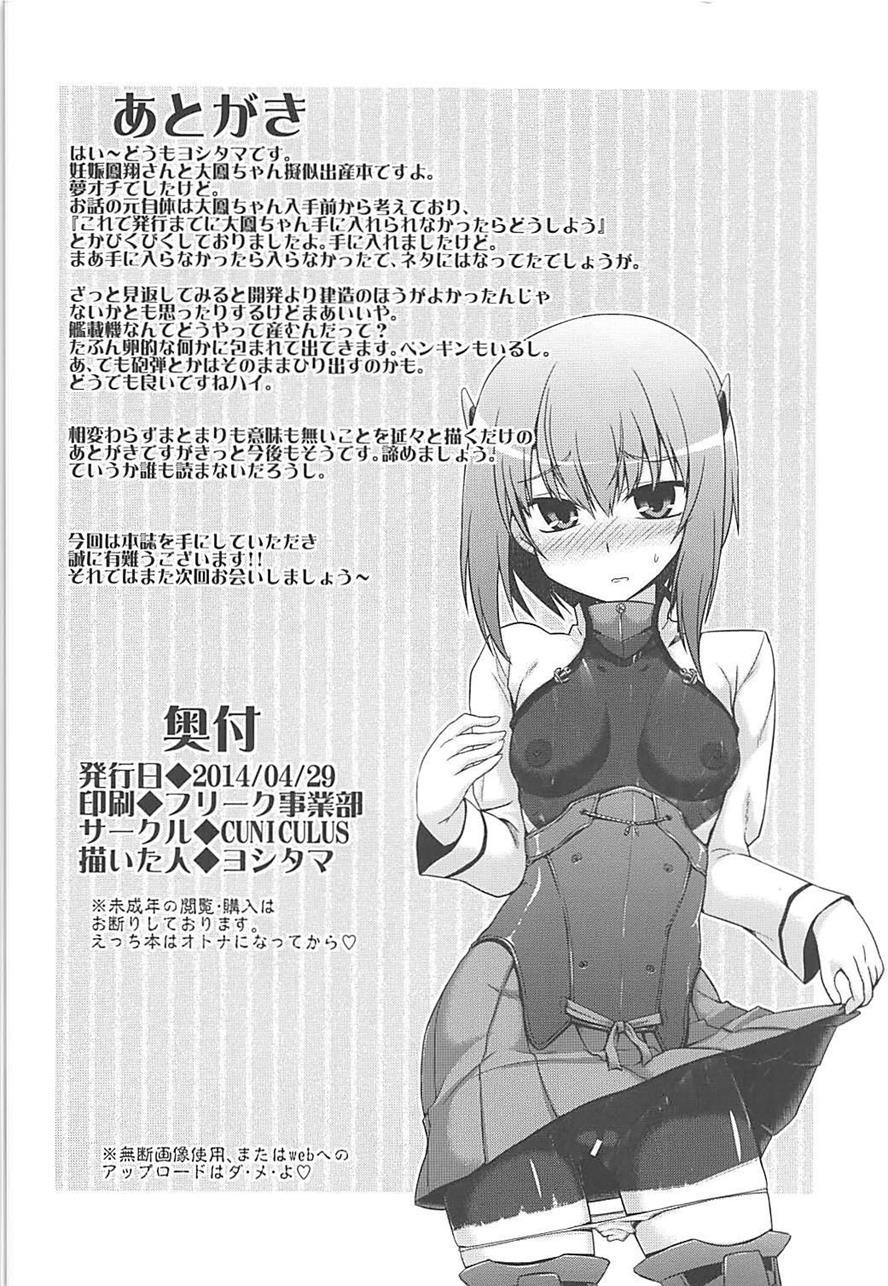 Kansaiki Recipe 1