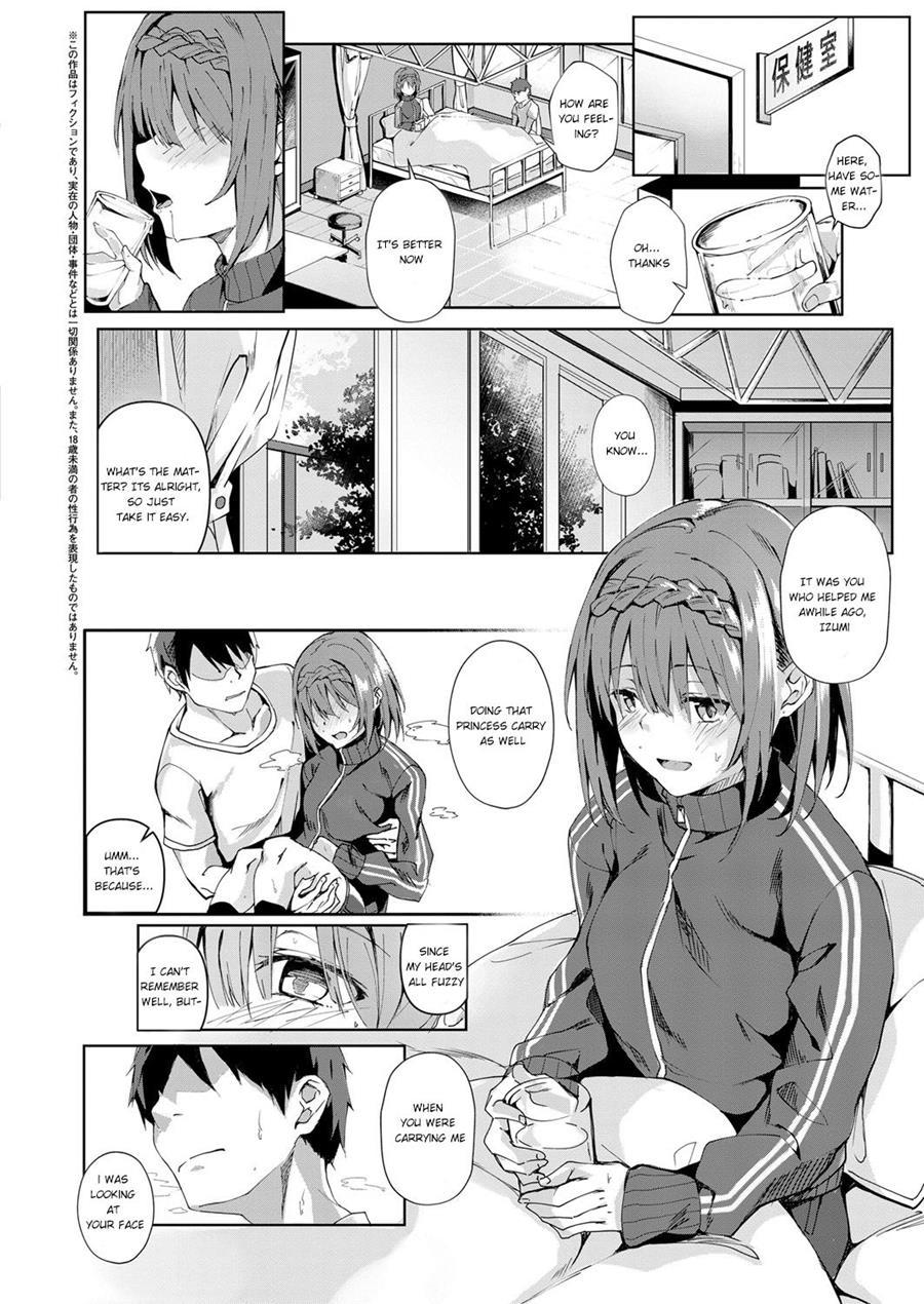 Kansou O Kikasete 1