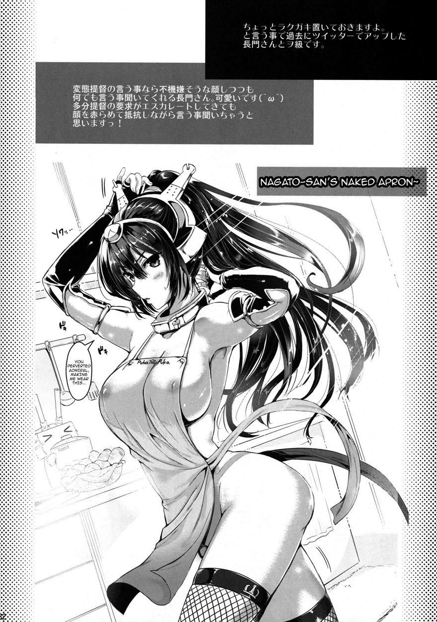 Kantai Anal Slaves 1