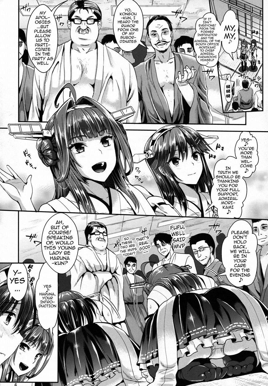 Kantai Anal Slaves 1