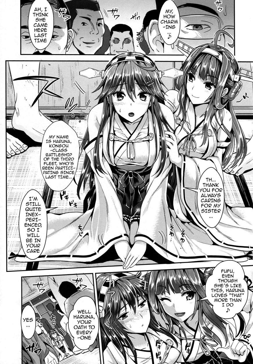 Kantai Anal Slaves 1