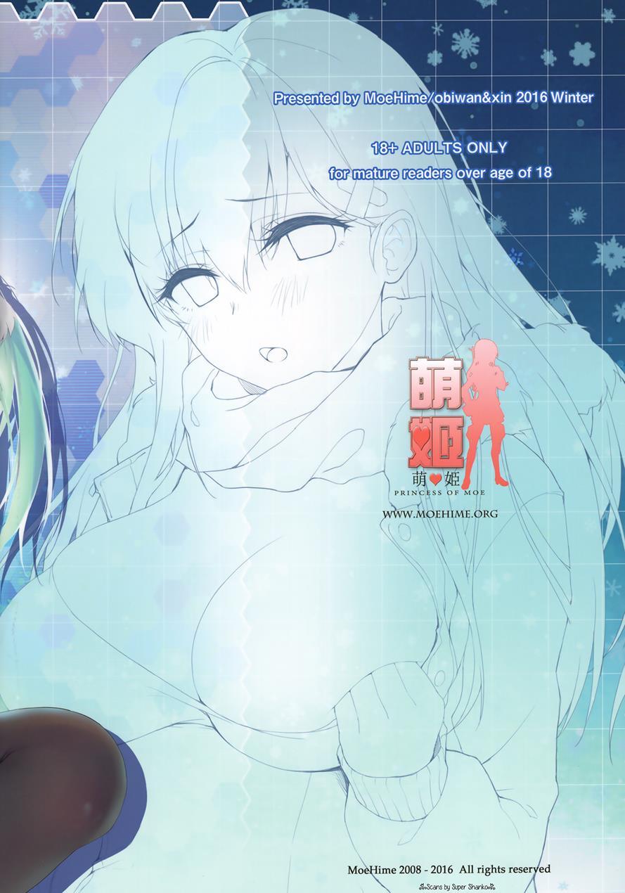 Kantai Carnival 1