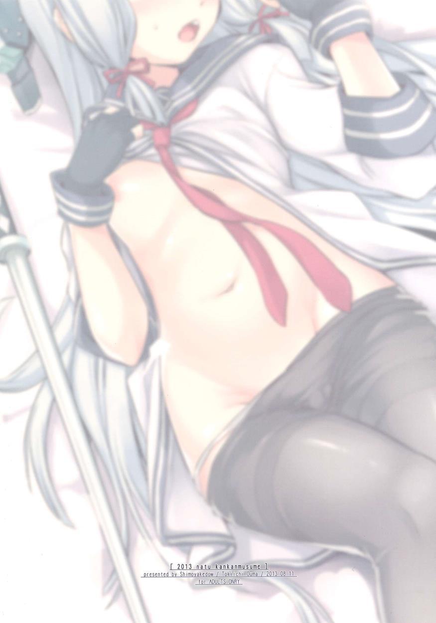 Kantai Collection Dj - 2013 Summer Ship-girl Sex 1