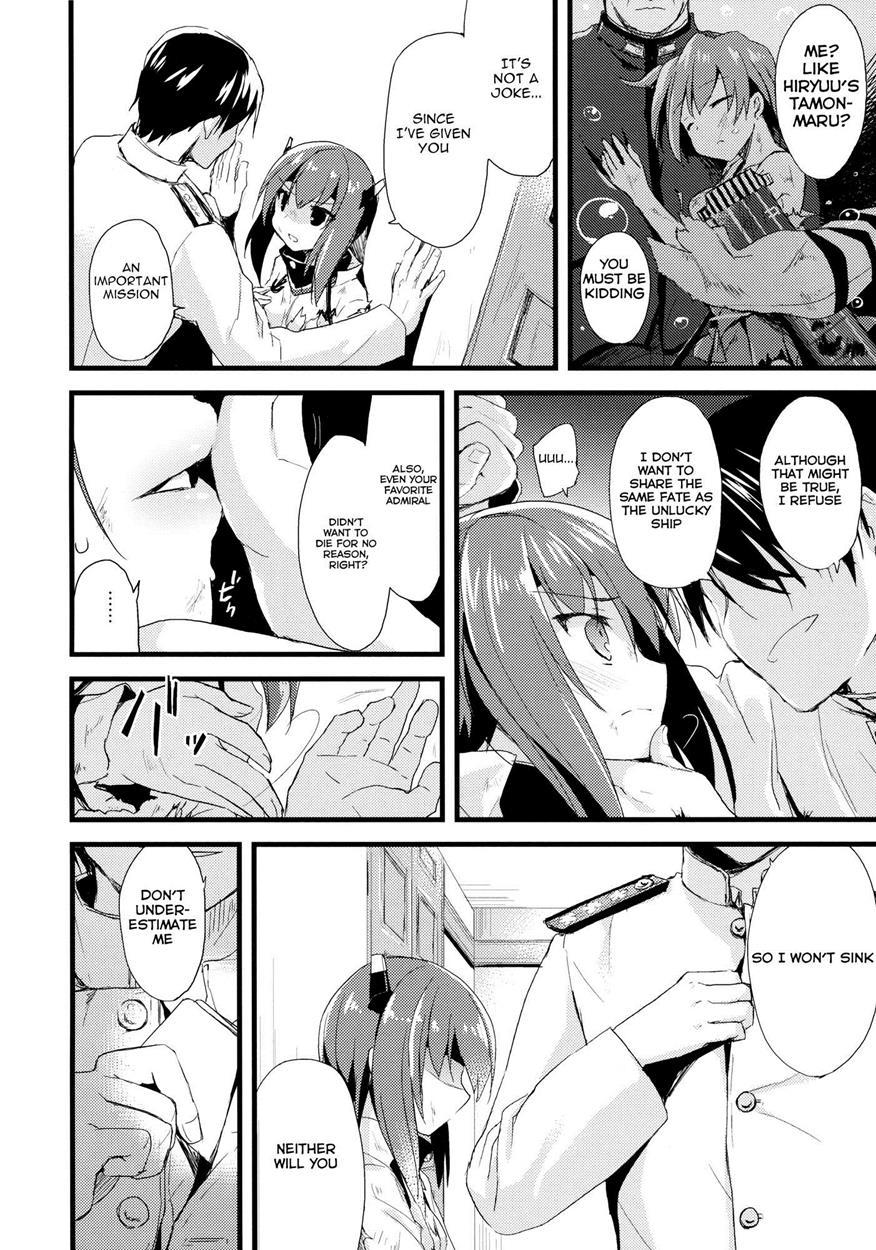 Kantai Collection Dj - 21 Seiki To Rensou 1
