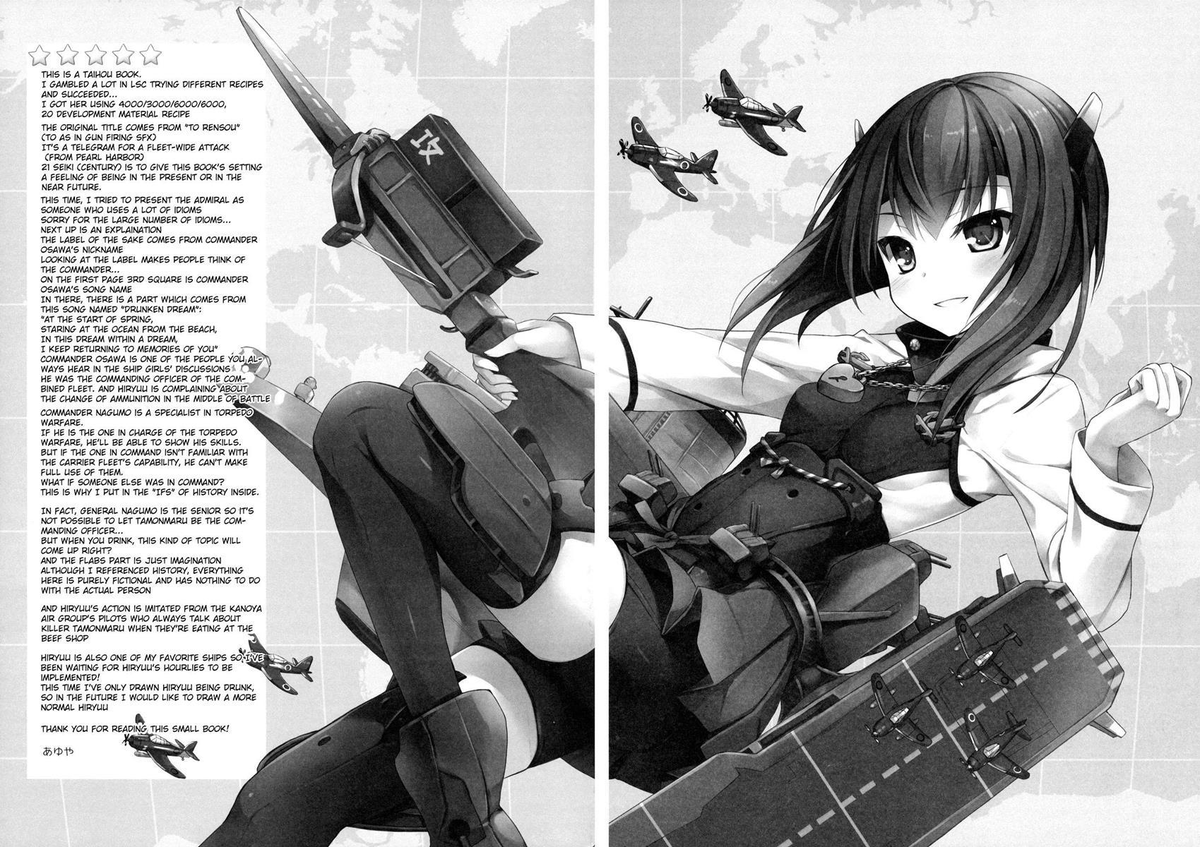 Kantai Collection Dj - 21 Seiki To Rensou 1