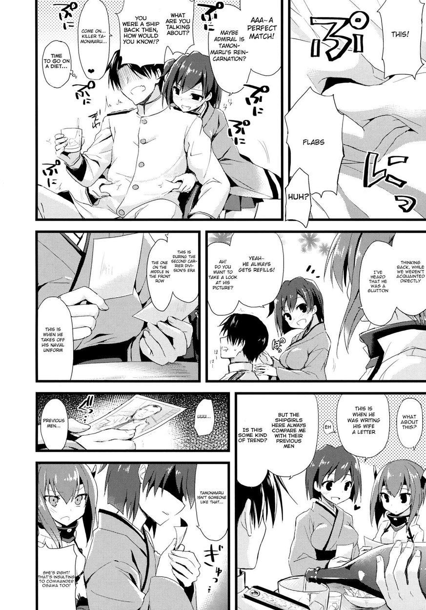 Kantai Collection Dj - 21 Seiki To Rensou 1